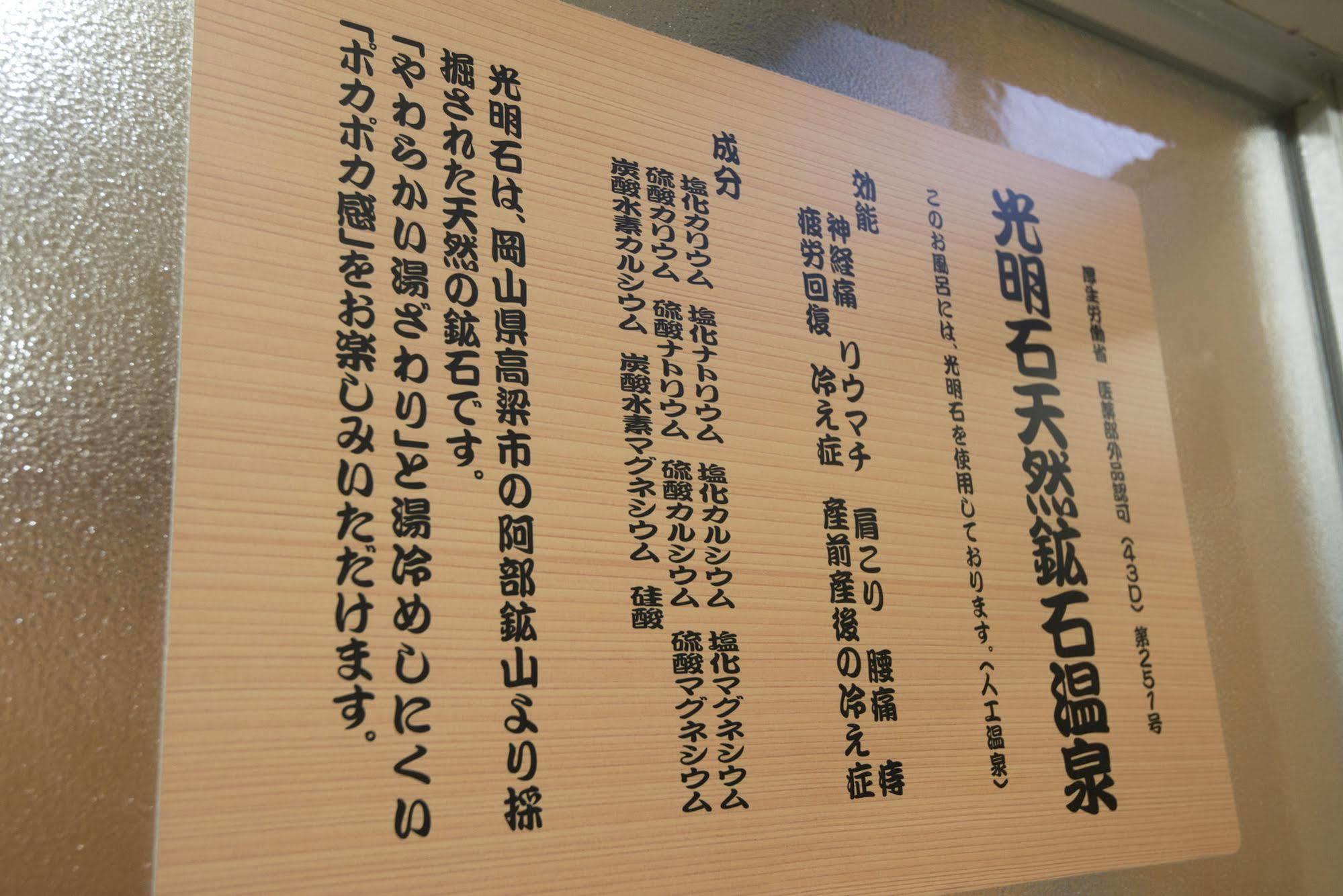 덴표 료칸 나라 외부 사진